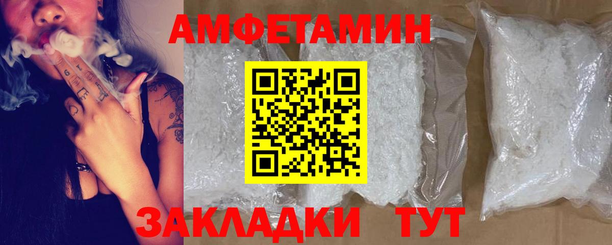 Орехово-Зуево  Amphetamine VHQ  мориарти телеграм  Амфетамин  Вход с VPN  АМФЕТАМИН 