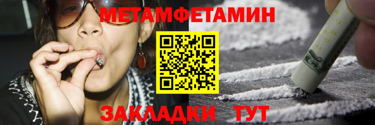 Amphetamine VHQ Орехово-Зуево