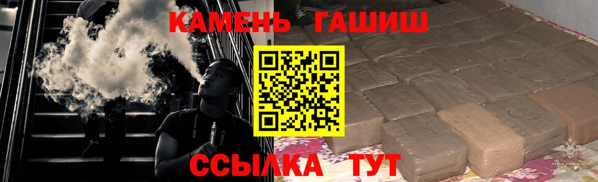 ГАШ VHQ Орехово-Зуево