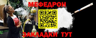 MESCALINE Северобайкальск