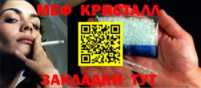 MESCALINE Северобайкальск