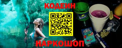 бутират Свободный