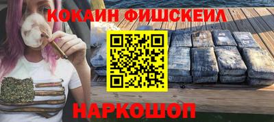 марихуана Севастополь