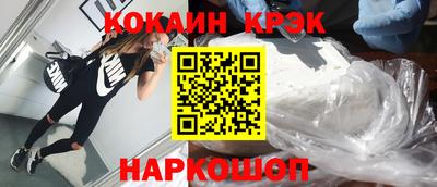 MESCALINE Северобайкальск