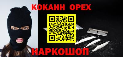 бутират Свободный