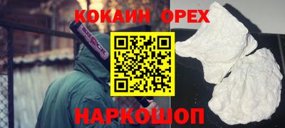 марихуана Севастополь