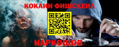 MESCALINE Северобайкальск