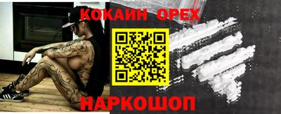 MESCALINE Северобайкальск