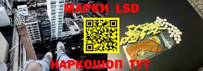 а пвп мука Сланцы