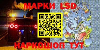 MESCALINE Северобайкальск