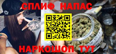 MESCALINE Северобайкальск