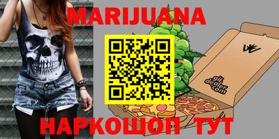 MESCALINE Северобайкальск