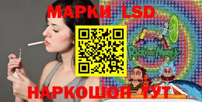марихуана Севастополь