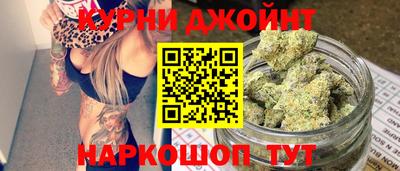 марихуана Севастополь