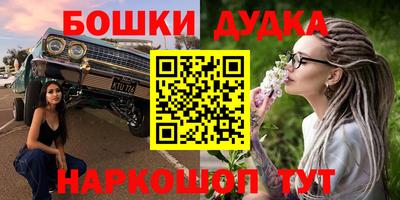 бутират Свободный