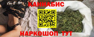 марихуана Севастополь