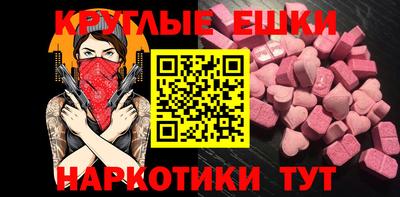 марихуана Севастополь
