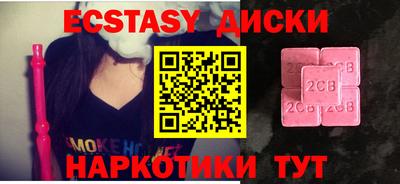 бутират Свободный