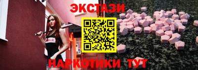 марихуана Севастополь