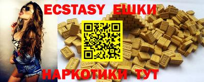 кокаин VHQ Славгород