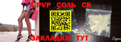 MESCALINE Северобайкальск