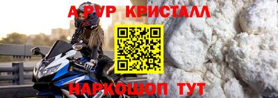 MESCALINE Северобайкальск