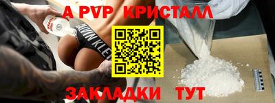 марихуана Севастополь