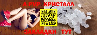 MESCALINE Северобайкальск