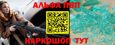 MESCALINE Северобайкальск