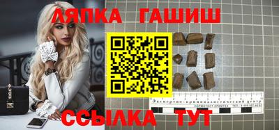 марихуана Севастополь