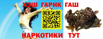 марихуана Севастополь
