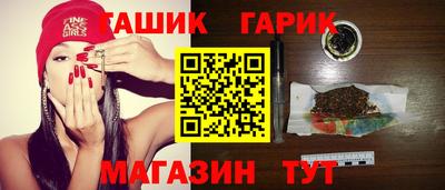 бутират Свободный