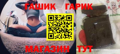 MESCALINE Северобайкальск