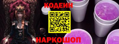 MESCALINE Северобайкальск