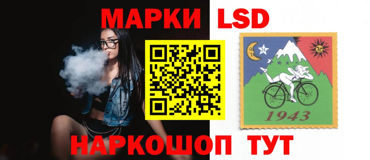 LSD-25 экстази кислота  Вход с VPN  Орехово-Зуево 