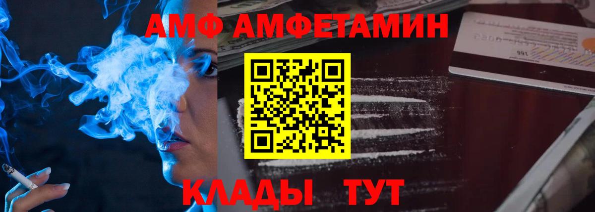 МЕТАМФЕТАМИН витя Орехово-Зуево