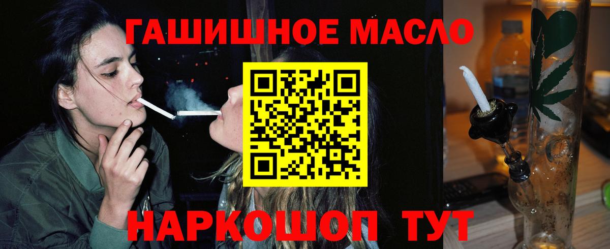 Дистиллят ТГК Wax  Вход с VPN  Орехово-Зуево 