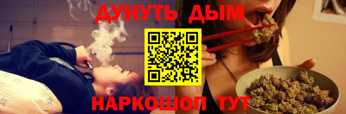 Марихуана сатива  Канабис Amnesia  Вход с VPN  Марихуана ГИДРОПОН  Орехово-Зуево 