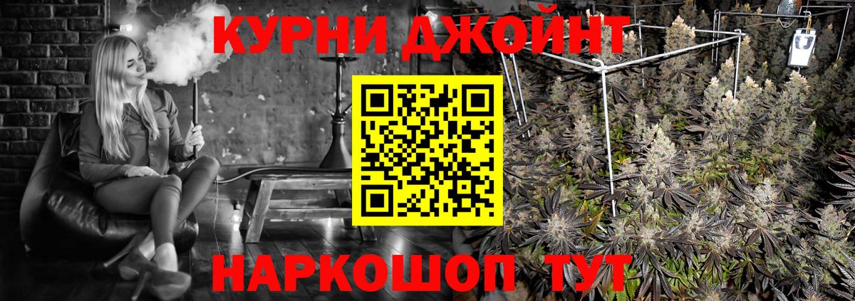 МАРИХУАНА ГИДРОПОН Орехово-Зуево